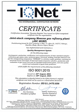 Certificate ISO 9001:2015